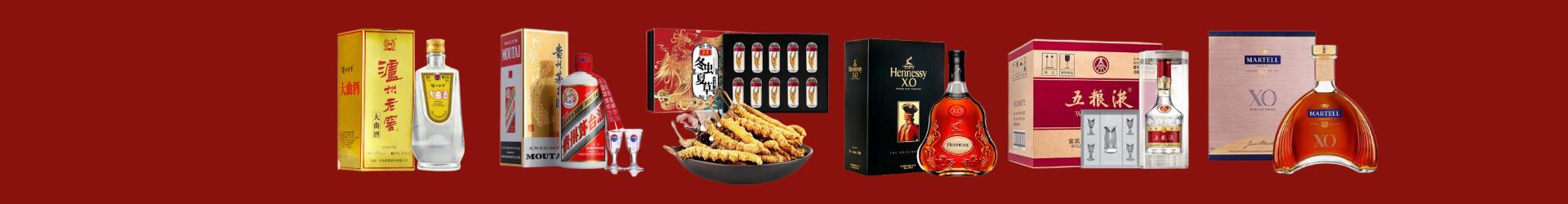 包头固阳县游鑫烟酒经营部