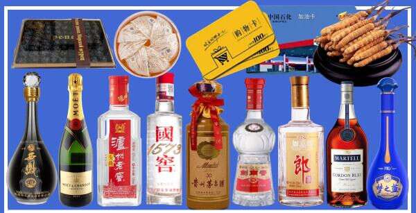 包头固阳县游鑫烟酒经营部