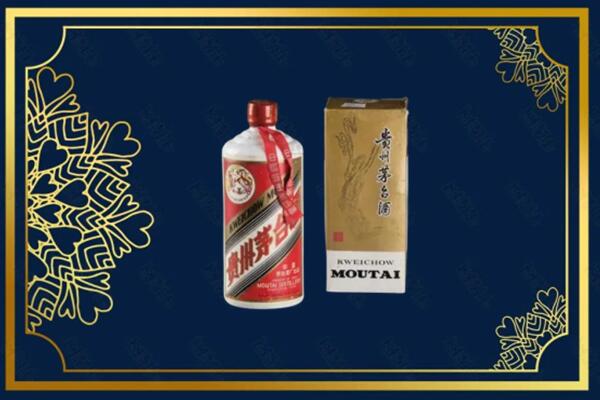 高价求购：包头固阳县茅台巽风酒回收吗？