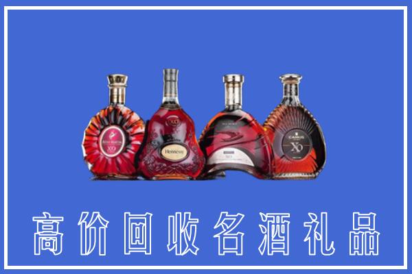 包头固阳县回收洋酒