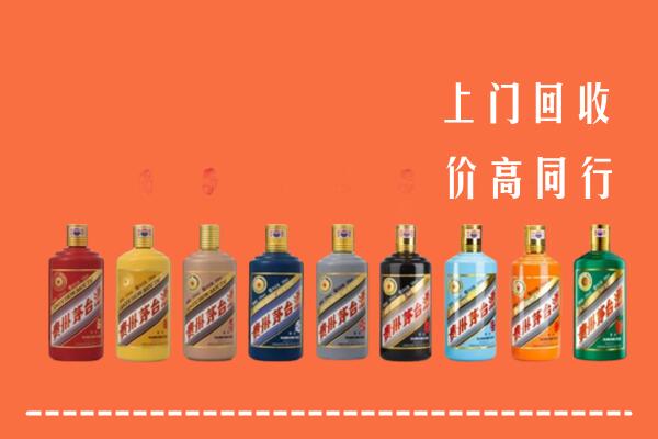 包头固阳县回收茅台酒