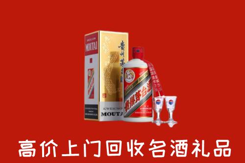 包头固阳县回收茅台酒