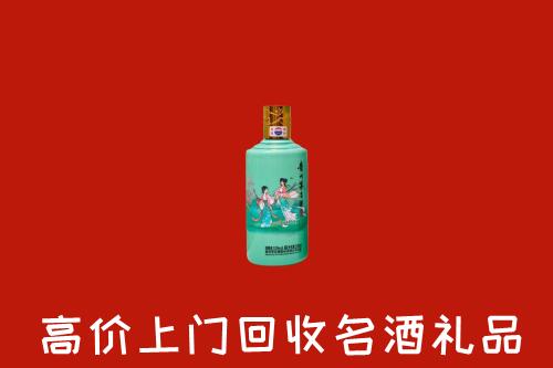 包头固阳县回收节气茅台酒