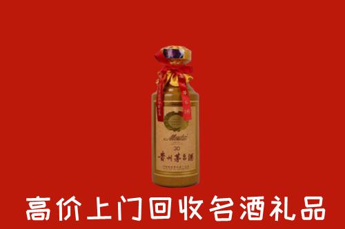 高价求购：包头固阳县回收30年茅台酒
