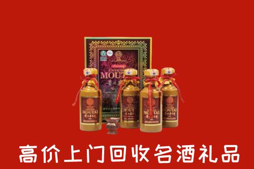 包头固阳县回收50年茅台酒