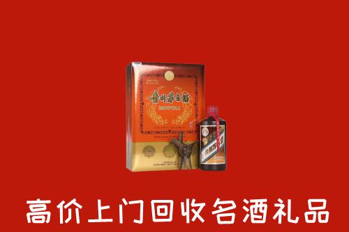 包头固阳县回收贵宾特制茅台酒