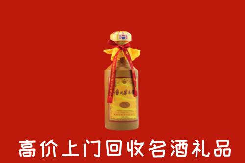 包头固阳县回收十五年茅台酒