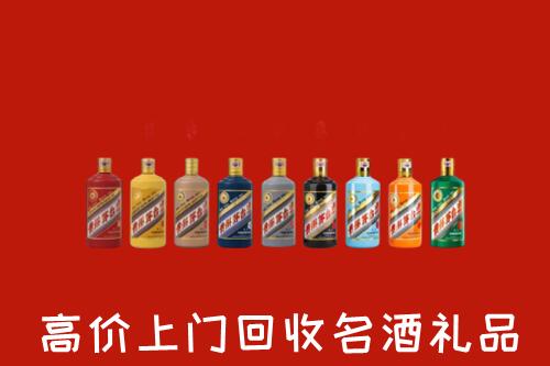 包头固阳县回收纪念茅台酒
