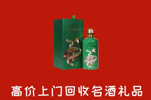 包头固阳县回收出口茅台酒