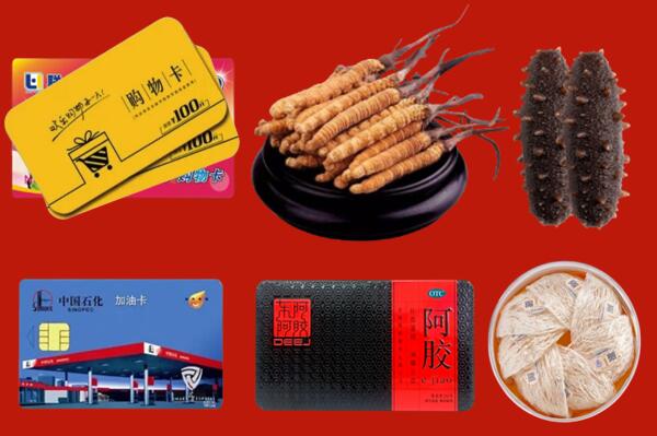 包头固阳县回收礼品.jpg
